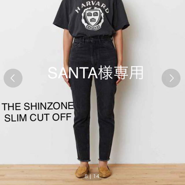 Shinzone(シンゾーン)の最終値下げ ✩ ザシンゾーン スリムカットオフデニム  ブラック レディースのパンツ(デニム/ジーンズ)の商品写真