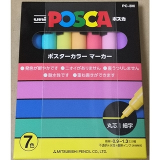ミツビシエンピツ(三菱鉛筆)のポスカ 細字 7色セット PC-3M(ペン/マーカー)