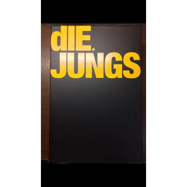 DIE JUNGS EXO PREMIUM SET BOOK+DVD+GOODS