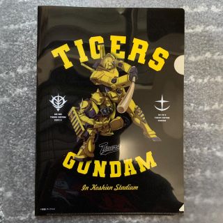 ハンシンタイガース(阪神タイガース)の【非売品】阪神タイガース×ガンダム コラボクリアファイル(記念品/関連グッズ)