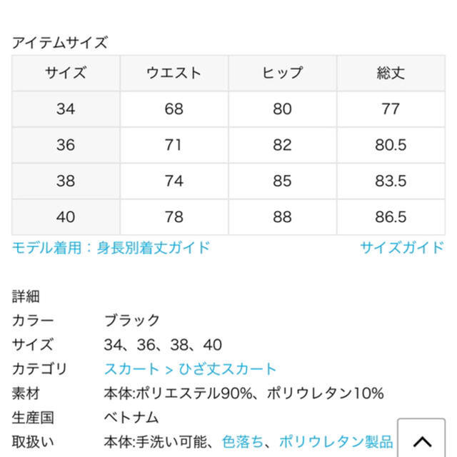 Noble スカート 40の通販 by sakura-saku's shop｜ノーブルならラクマ - ＜NOBLE＞ストラップ サロペット 通販安い