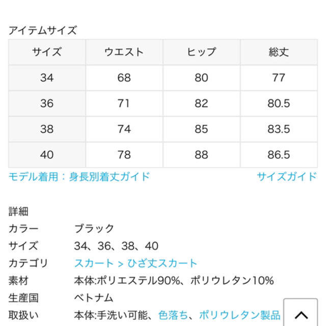 Noble(ノーブル)の【大人気・完売】＜NOBLE＞ストラップ サロペット スカート 40 レディースのスカート(ひざ丈スカート)の商品写真