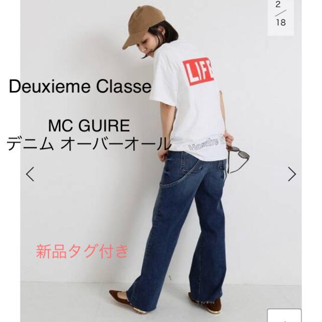 新品タグ付き☆ Deuxieme Classe MC GUIRE オーバーオール 輝く高品質
