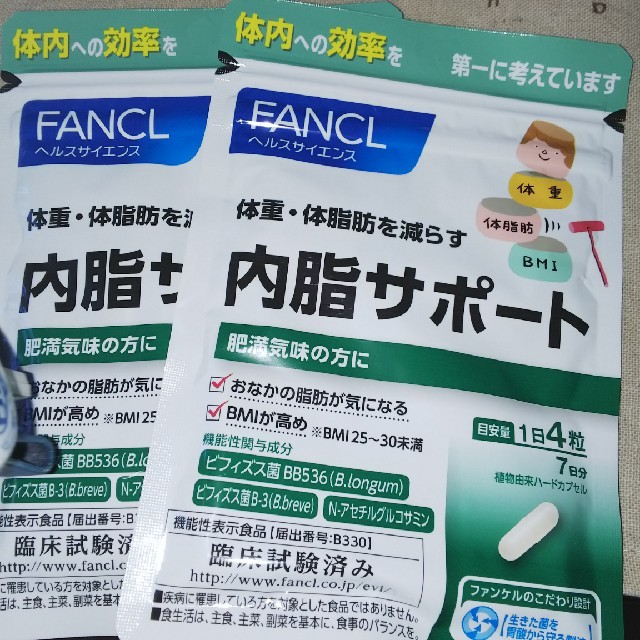 FANCL(ファンケル)の値下げしました！ FANCL  内脂サポート   7日分×2 コスメ/美容のダイエット(ダイエット食品)の商品写真