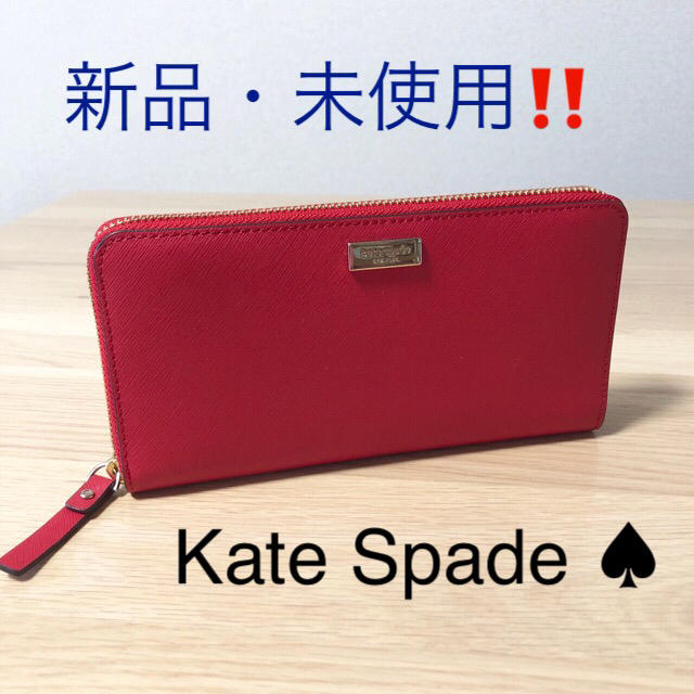 フルラ【新品】正規品 即日発送可能‼️ Kate Spade♠︎ 長財布