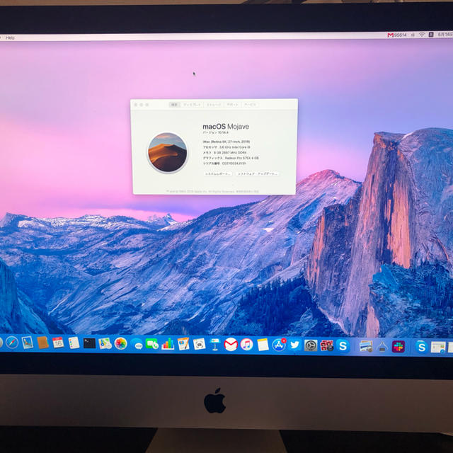 iMac 2019