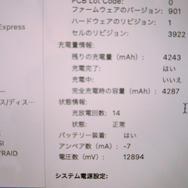 Apple - MacBook pro 13inc late2016の通販 by ぬん's shop｜アップルならラクマ 最安値格安
