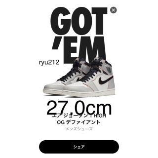 ナイキ(NIKE)のAirJordan1 High OG Defiant  NYC TO PARIS(スニーカー)