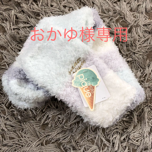 gelato pique(ジェラートピケ)の【おかゆ様専用】gelato piqué レディースのルームウェア/パジャマ(ルームウェア)の商品写真