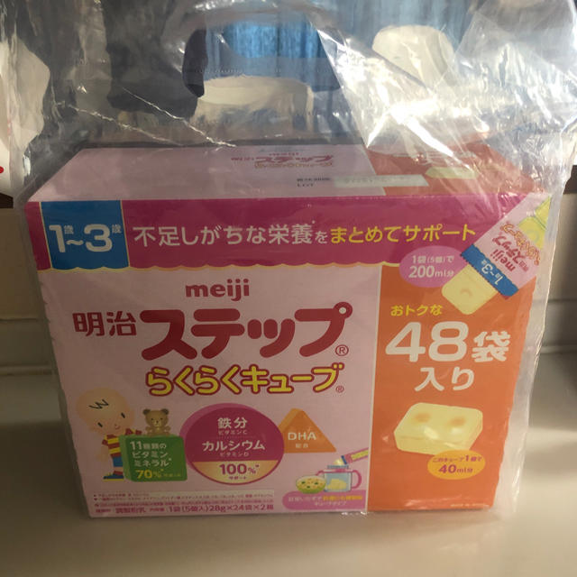 meiji ステップらくらくキューブ 48本入り✖️2