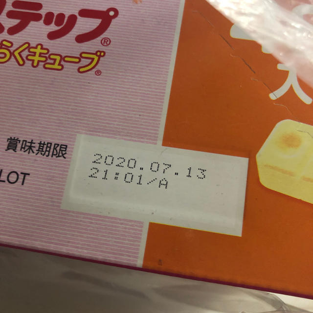 meiji ステップらくらくキューブ 48本入り✖️2