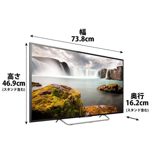 SONY(ソニー)のSONY 32V型 液晶 テレビ BRAVIA  KJ-32W730C  スマホ/家電/カメラのテレビ/映像機器(テレビ)の商品写真