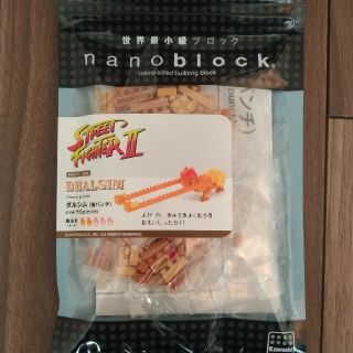 カプコン(CAPCOM)のnanoblock ナノブロック スト2 ダルシム NBCC_016
(アニメ/ゲーム)