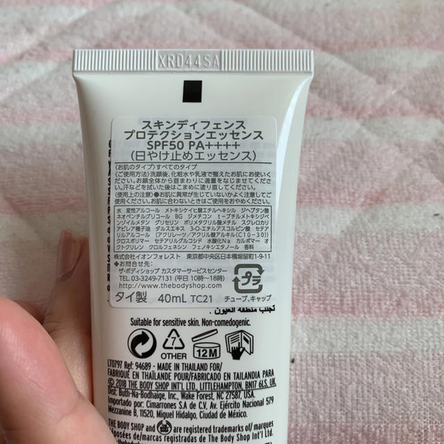 THE BODY SHOP(ザボディショップ)の♡ザ・ボディショップ♡新品未使用！日焼け止め コスメ/美容のボディケア(日焼け止め/サンオイル)の商品写真