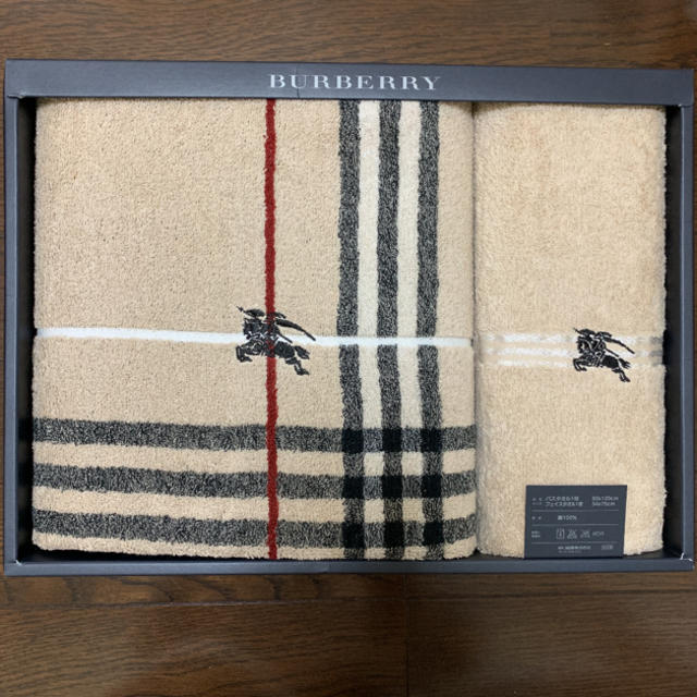 BURBERRY(バーバリー)の【未使用】BURBERRY バスタオル&フェイスタオルセット インテリア/住まい/日用品の日用品/生活雑貨/旅行(タオル/バス用品)の商品写真