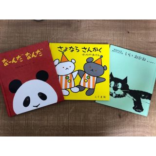 【絵本セット】7冊(絵本/児童書)