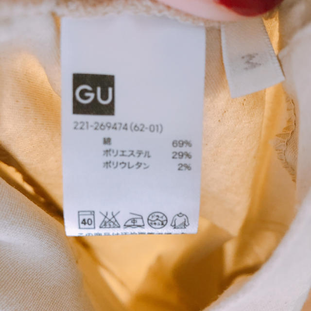 GU(ジーユー)のGU クロップドレギンスパンツ レディースのパンツ(クロップドパンツ)の商品写真