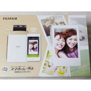 フジフイルム(富士フイルム)の“スマホ de チェキ” instax SHARE SP-2 ゴールド(フィルムカメラ)