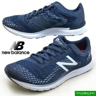 ニューバランス(New Balance)の52％OFF♪ニューバランスFUEL CORE AGILITY 本格トレーニング(スニーカー)