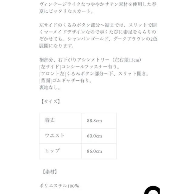 louren スリット スカートの通販 by tiny's shop|ラクマ