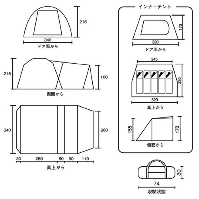 新品未開封☆ コールマン タフスクリーン2ルームハウス