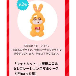 ウィゴー(WEGO)のnicoron うさぎラバーiphoneケース(iPhoneケース)