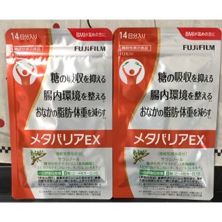 フジフイルム(富士フイルム)のメタバリアEX (その他)