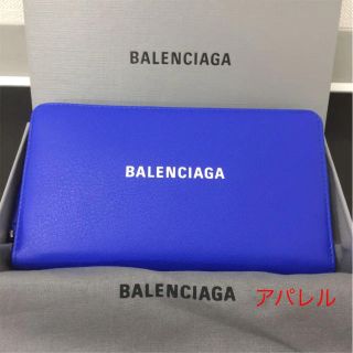 バレンシアガ(Balenciaga)の新品正規品 2019SS BALENCIAGA バレンシアガ エブリデイ 長財布(長財布)