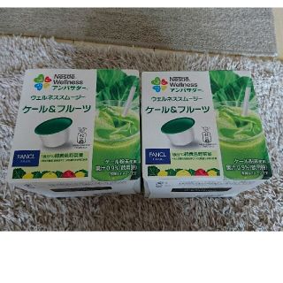 ネスレ(Nestle)のウェルネススムージー ケール&フルーツ 2箱(青汁/ケール加工食品)