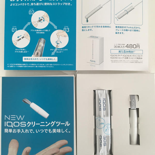 ＊iQOS＊新品未使用＊アイコス＊非売品＊クリーニング＊掃除＊送料込＊タバコ メンズのファッション小物(タバコグッズ)の商品写真