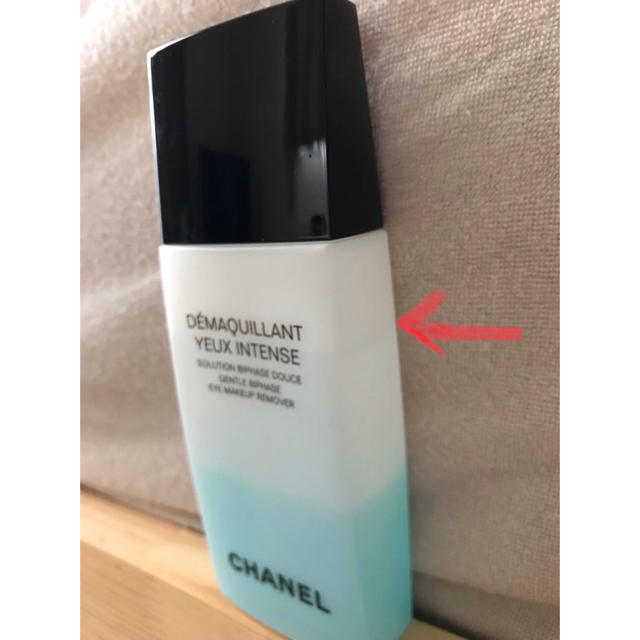 CHANEL(シャネル)のCHANEL アイメークアップ リムーバー コスメ/美容のスキンケア/基礎化粧品(クレンジング/メイク落とし)の商品写真