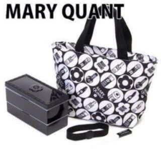 マリークワント(MARY QUANT)のマリークワント ノベルティ お弁当箱のセット(弁当用品)