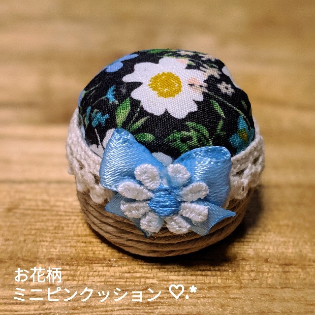 【ハンドメイド】ミニピンクッション（青1) ハンドメイドの生活雑貨(雑貨)の商品写真