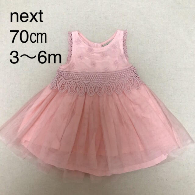 NEXT(ネクスト)のイギリス ネクスト ベビードレス ピンク チュールレース   キッズ/ベビー/マタニティのベビー服(~85cm)(セレモニードレス/スーツ)の商品写真