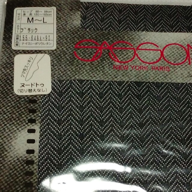 fukuske(フクスケ)の黒ストッキングセット レディースのレッグウェア(タイツ/ストッキング)の商品写真