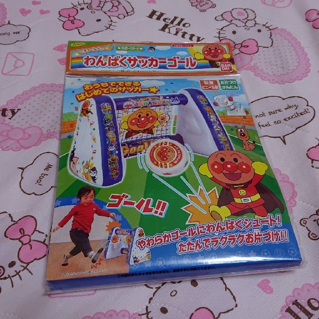 アンパンマン(アンパンマン)のアンパンマン わんぱくサッカーゴール キッズ/ベビー/マタニティのおもちゃ(その他)の商品写真