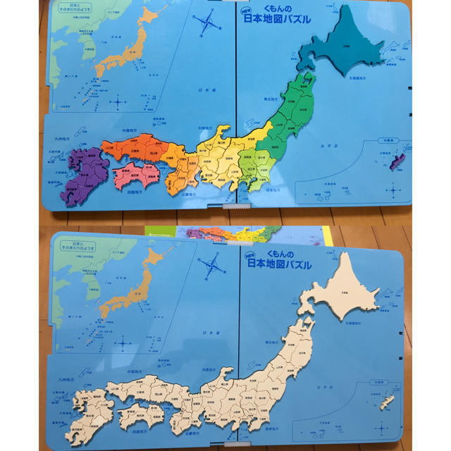 くもん 日本地図&世界地図パズル セット