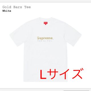 シュプリーム(Supreme)のsupreme シュプリーム  Tシャツ ティーシャツ(Tシャツ/カットソー(半袖/袖なし))