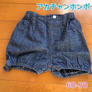 アカチャンホンポ(アカチャンホンポ)の★ アカチャンホンポ ★ ショートパンツ / かぼちゃパンツ / デニム(パンツ)