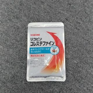 カゴメ(KAGOME)のリコピンコレステファイン 31粒入り(ダイエット食品)