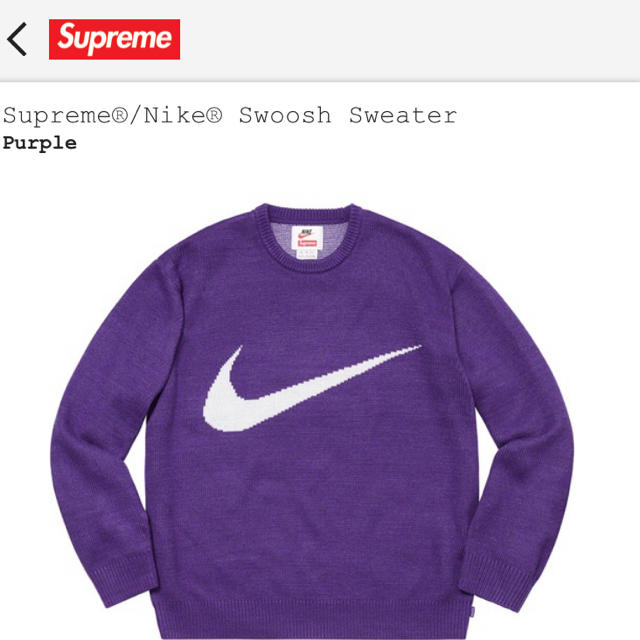 supreme Nike Swoosh Sweater  シュプリーム  ニット