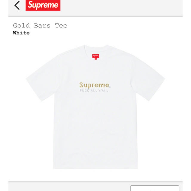 supreme gold bars tee