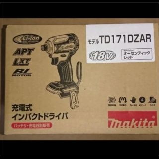 マキタ(Makita)のたけし様専用  TD171D 限定色 レッド 新品未使用 (工具/メンテナンス)