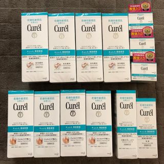 キュレル(Curel)のキュレル 湿潤保湿 洗顔 メイク落とし 化粧水 乳液 フェイスクリーム(クレンジング/メイク落とし)