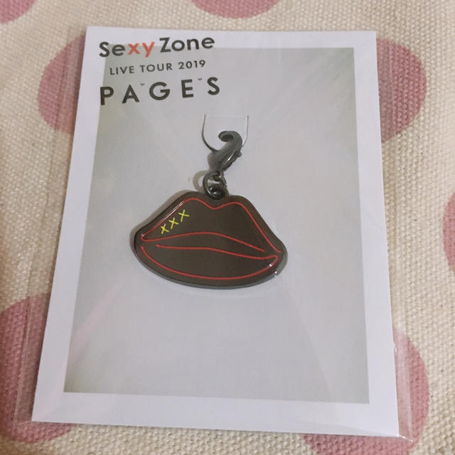 Sexy Zone(セクシー ゾーン)の会場限定チャーム 長野 チケットの音楽(男性アイドル)の商品写真