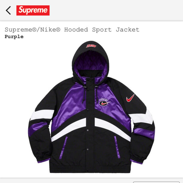 Supreme(シュプリーム)のNike Hooded Sport Jacket 紫 supreme  XL メンズのジャケット/アウター(ナイロンジャケット)の商品写真
