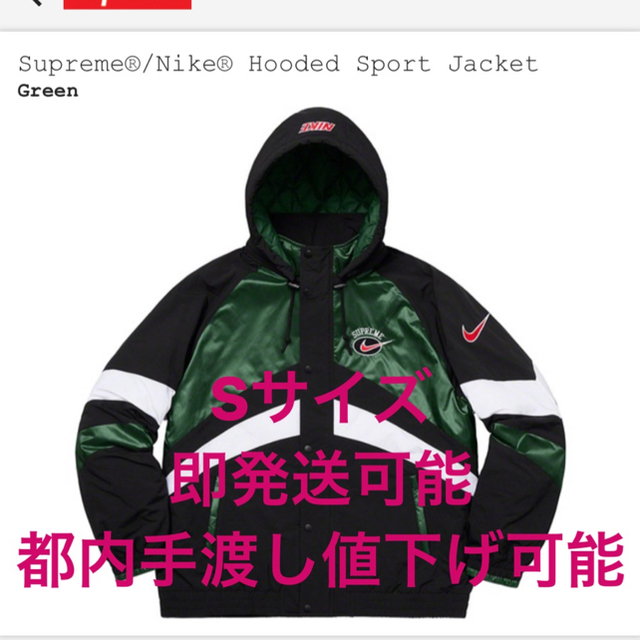 メンズsupreme nike hooded sport jacket