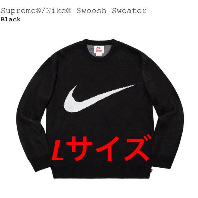 Supreme®/Nike® Swoosh Sweater