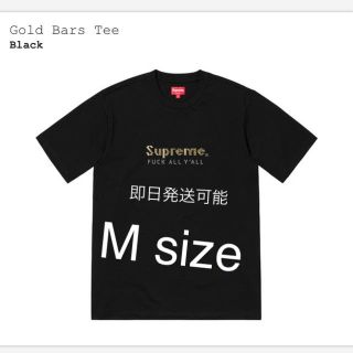 シュプリーム(Supreme)のGold Bars Tee  supremeシュプリーム 即日発送可能(Tシャツ/カットソー(半袖/袖なし))