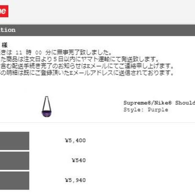 Supreme(シュプリーム)のSupreme NIKE Shoulder Bag 紫 メンズのバッグ(ショルダーバッグ)の商品写真